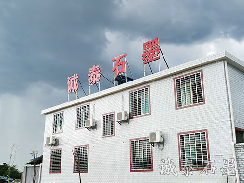 廠區(qū)展示 (1)